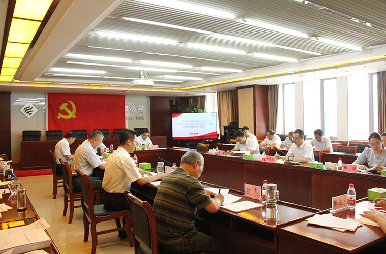 发扬优良传统  坚持研以致用  在新起点上推动76net必赢官网高质量发展