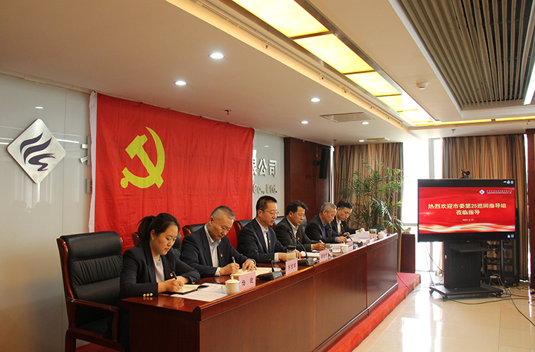 76net必赢官网党委召开 学习贯彻习近平新时代中国特色社会主义思想主题教育动员部署会