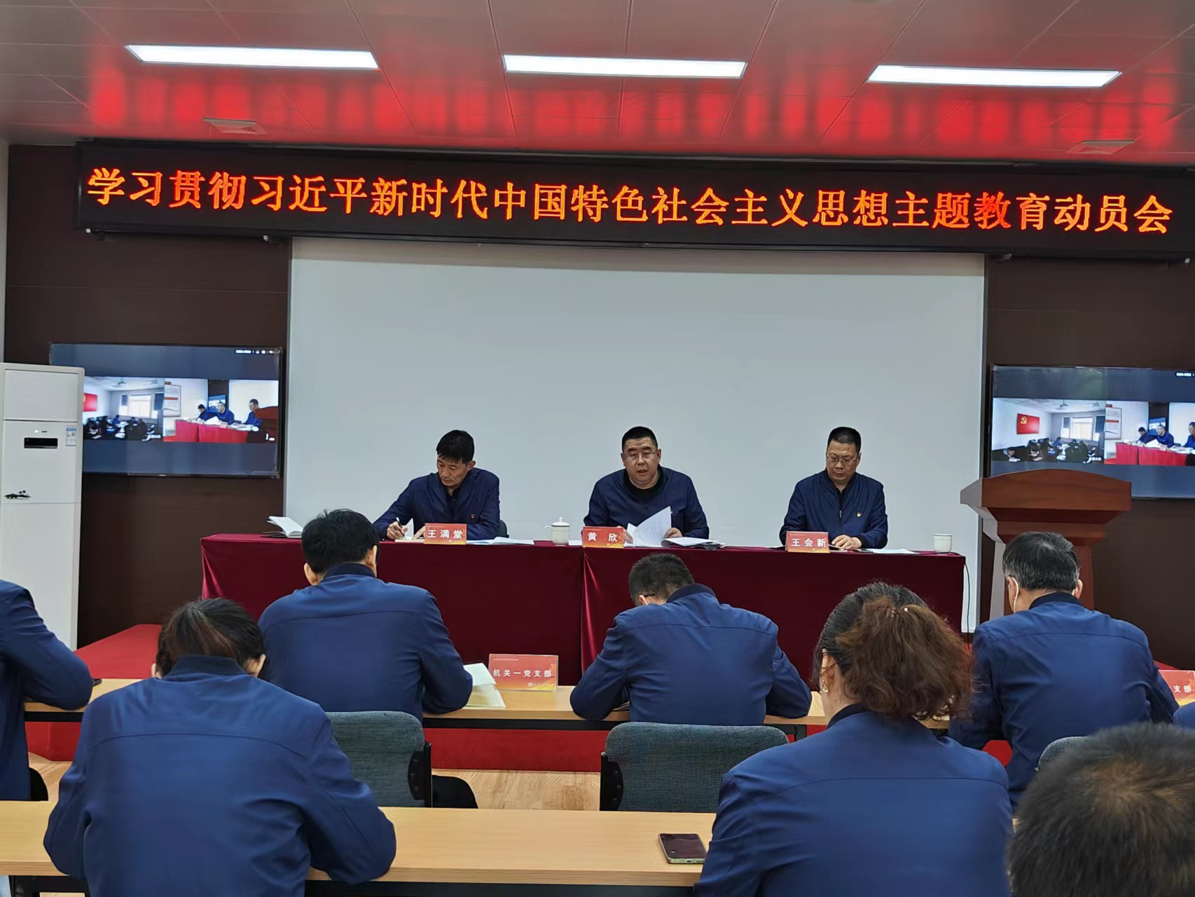 76net必赢官网党委各基层党组织深入开展学习贯彻习近平新时代中国特色社会主义思想主题教育