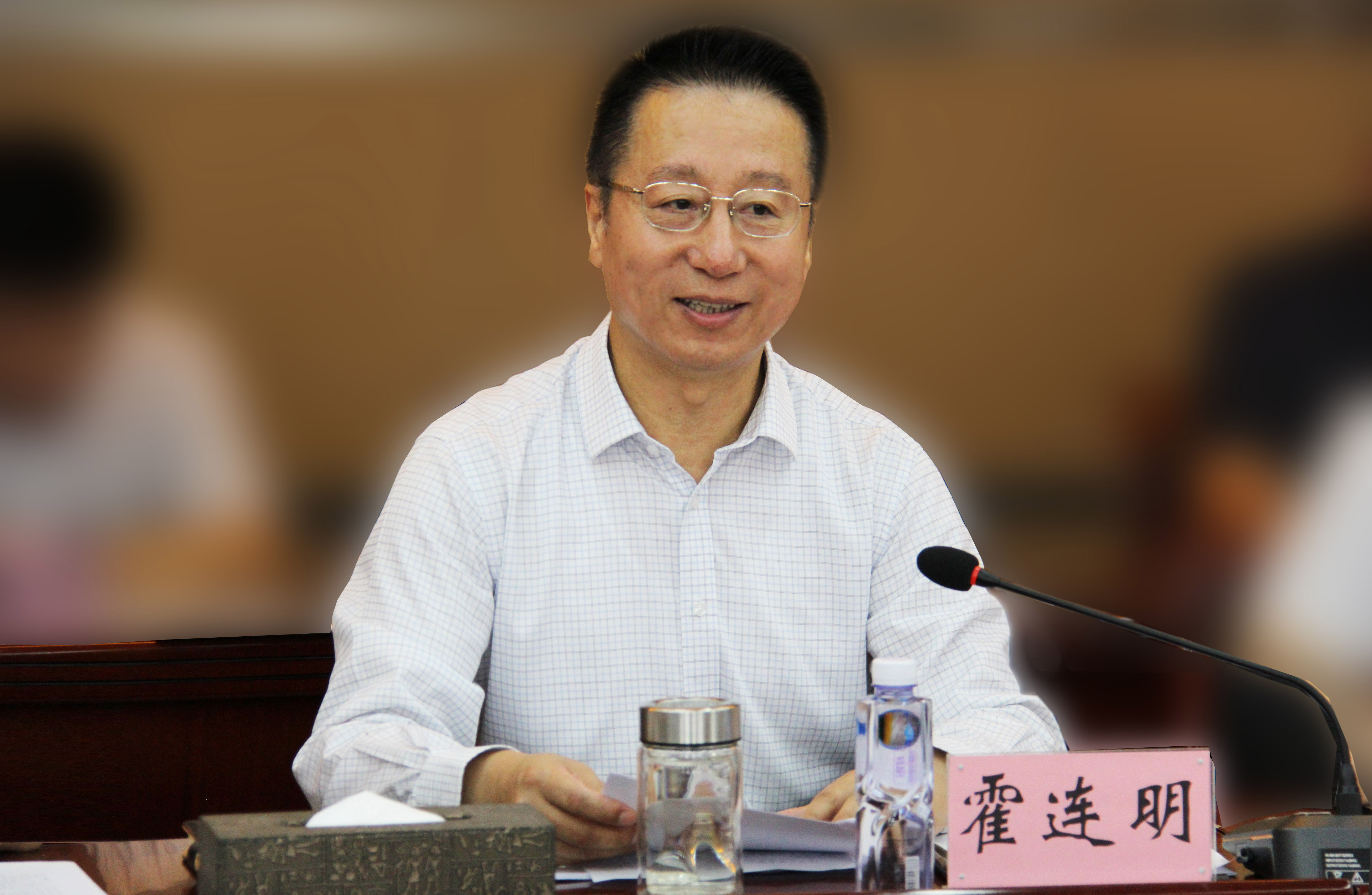 76net必赢官网召开“十四五”发展规划 中期评估及规划修编工作专题会