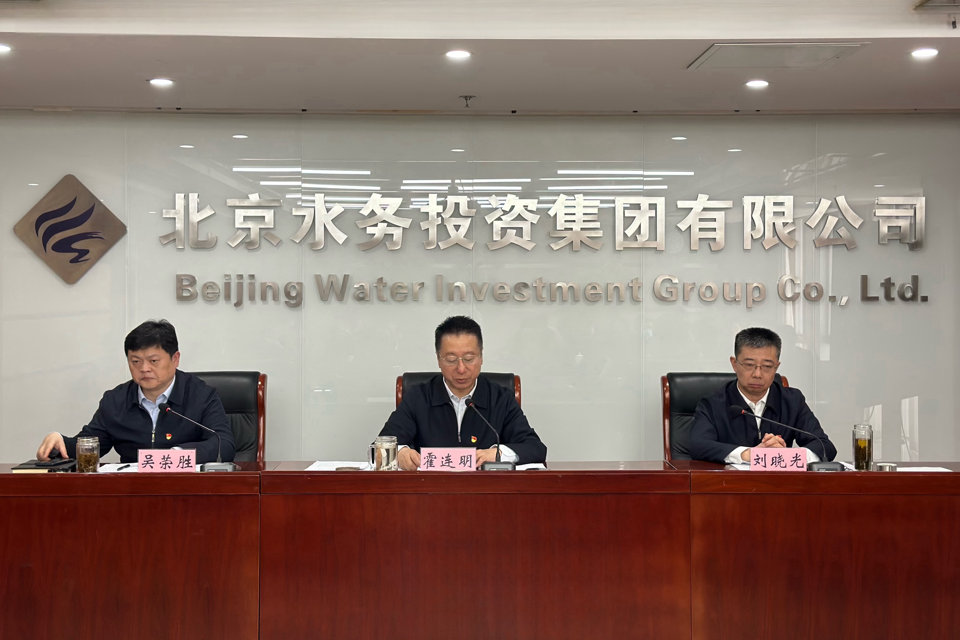 76net必赢官网召开2024年纪检监察工作会