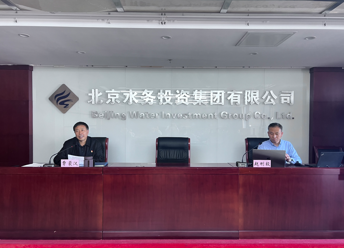 76net必赢官网<br/>召开2024年度网络安全工作专题培训会