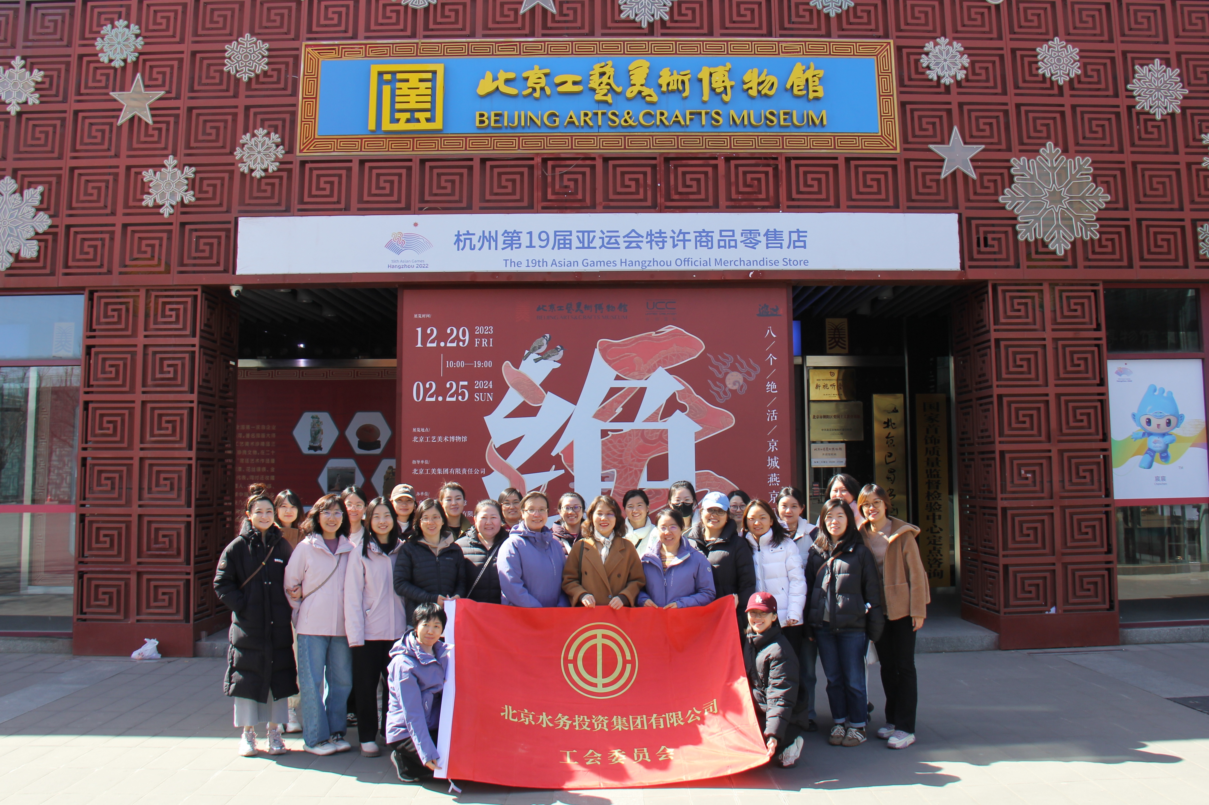 拥抱自然，点染非遗，绽放精彩<br/>——76net必赢官网工会组织开展“三八”国际妇女节专题活动