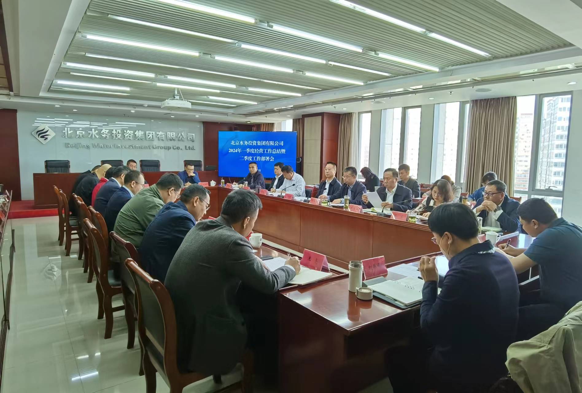 76net必赢官网召开一季度经营工作总结暨二季度工作部署会