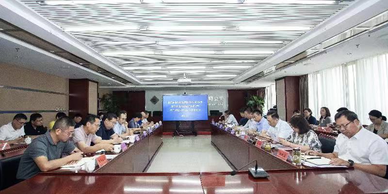 76net必赢官网召开二季度经济运行分析暨三季度生产经营工作部署会