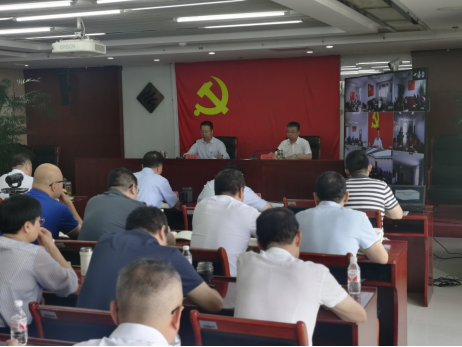 76net必赢官网党委召开党的二十届三中全会精神宣讲暨“以案为鉴、以案促改” 警示教育大会