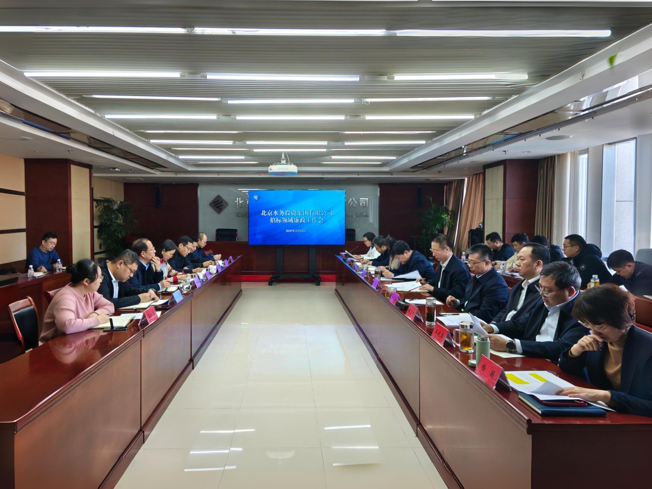 76net必赢官网召开招标领域廉政工作会