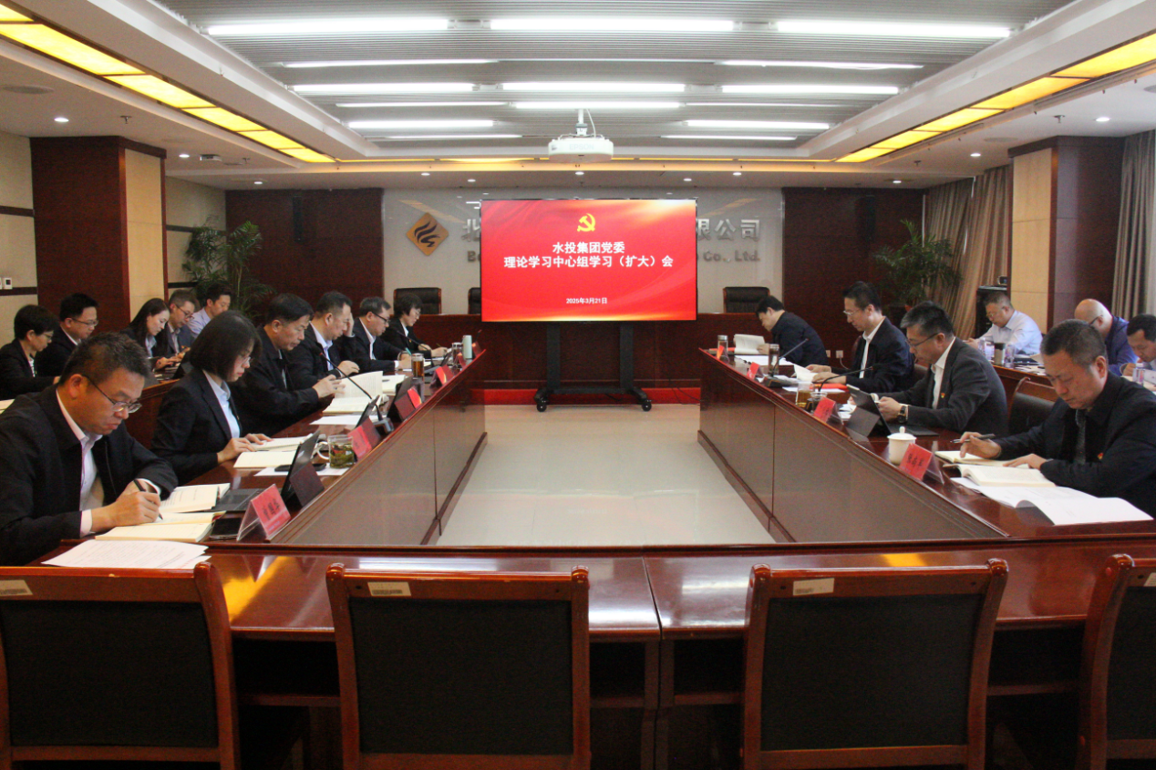 76net必赢官网党委召开理论学习中心组 （扩大）学习会