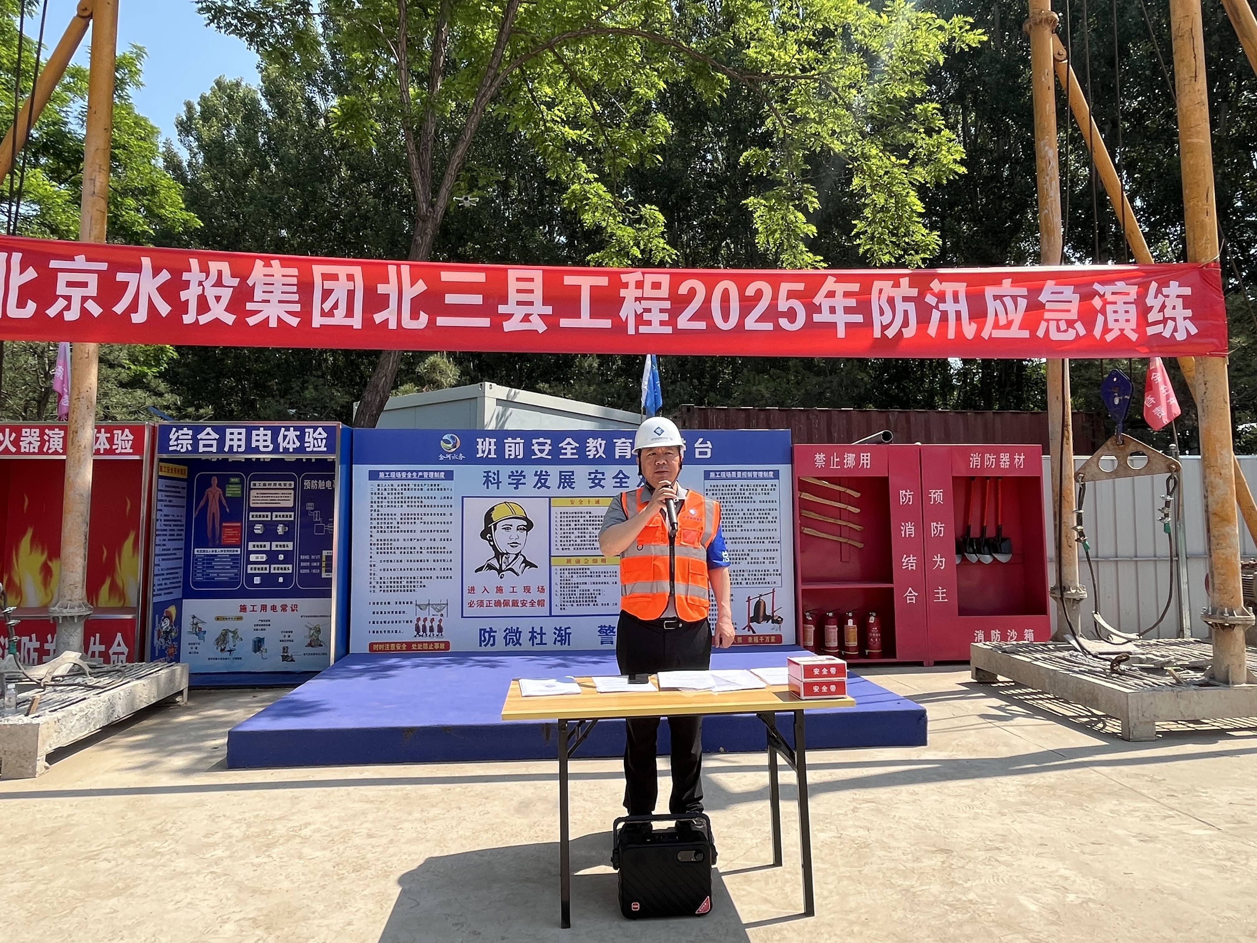 演练砺精兵，防汛铸平安—76net必赢官网“北三县”供水工程（北京段）2025年防汛应急演练顺利举行