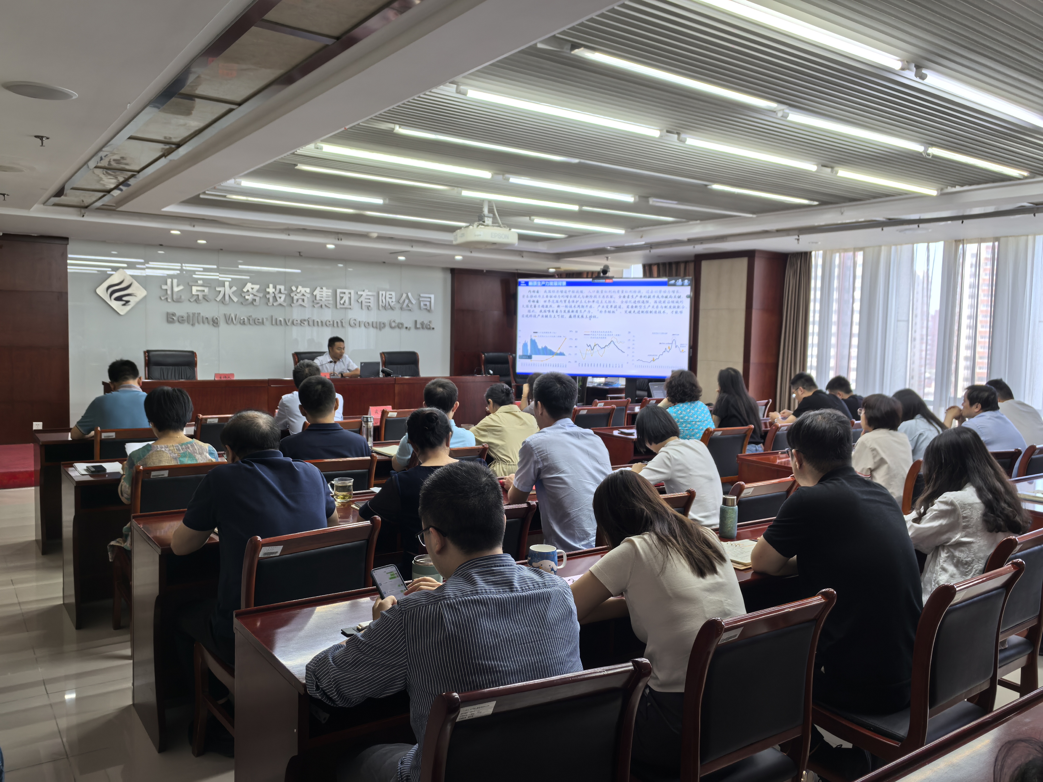 76net必赢官网组织开展数字化转型系列讲堂 （第一期）