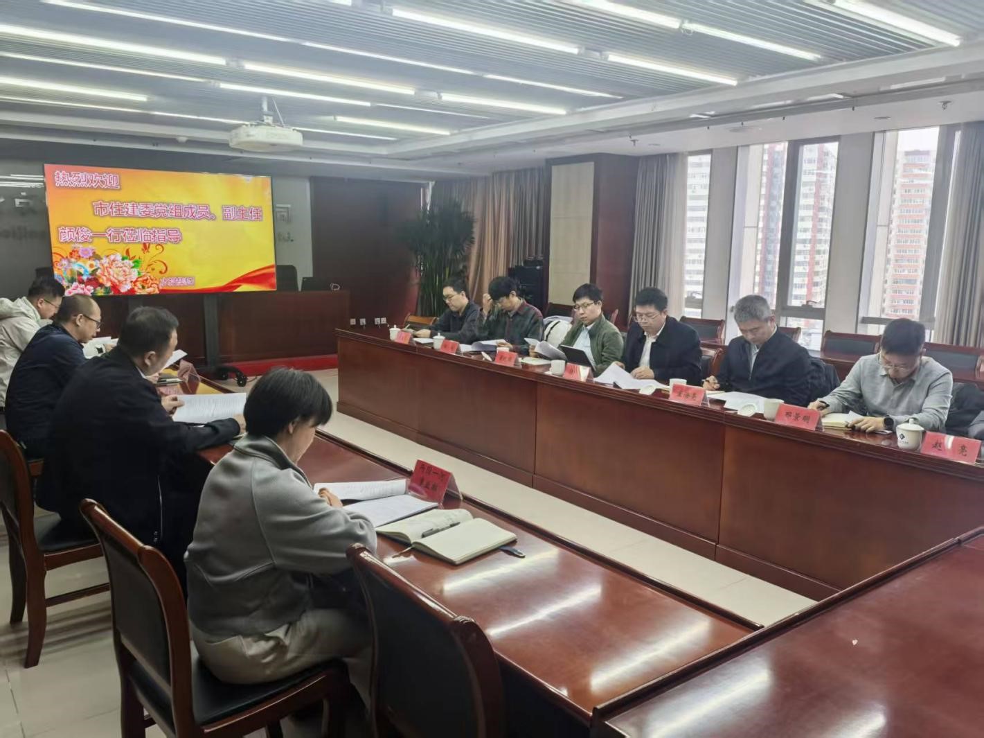 市住建委领导赴76net必赢官网调研指导工作