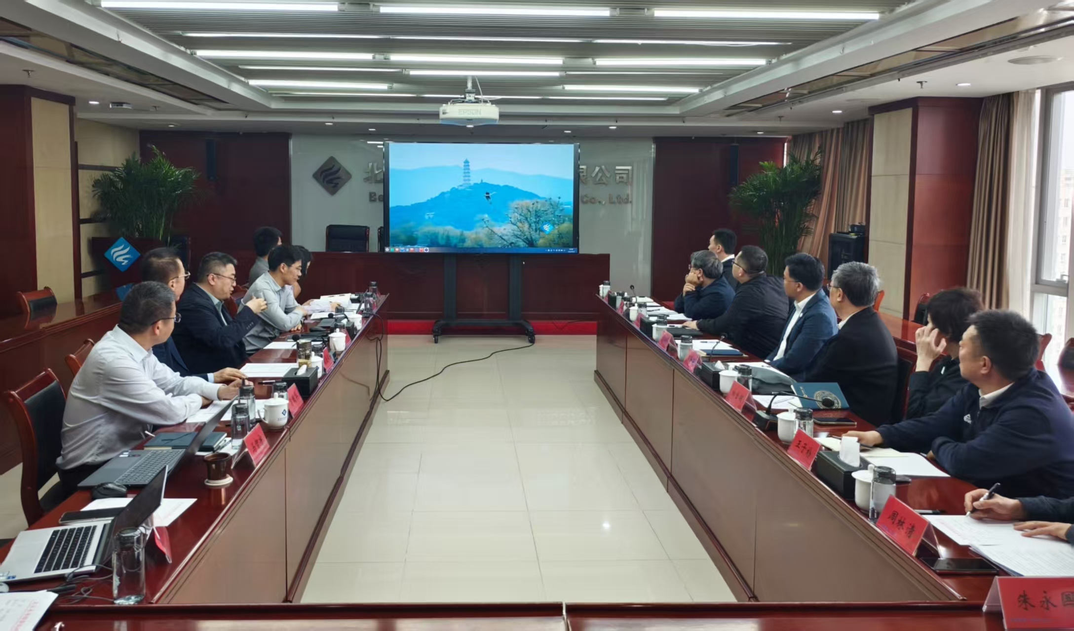 76net必赢官网与首都体育学院座谈深化合作